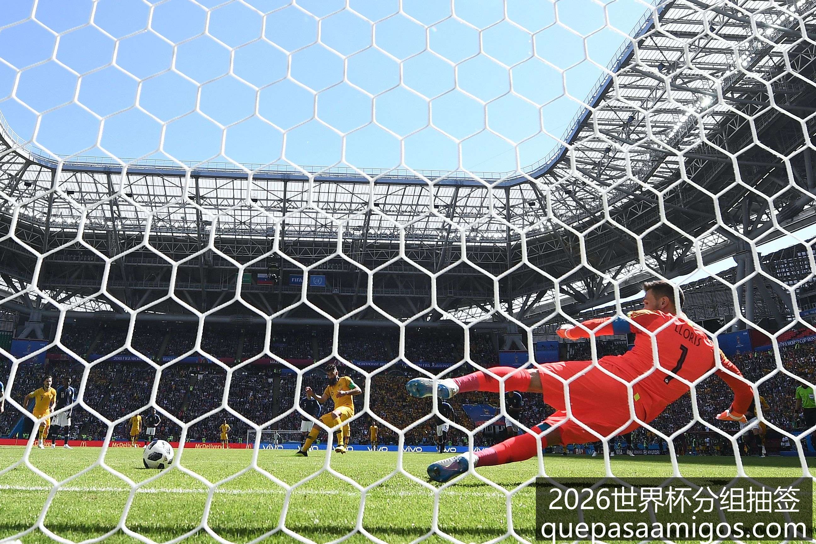 比尔森主场,强势反击贝,尔格莱德红,2026世界杯分组抽签官网,2026世界杯分组抽签直播,2026世界杯分组抽签平台,2026世界杯分组抽签入口,2026世界杯分组抽签网页版