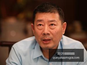 特斯拉与比,亚迪领跑,日本进口车,2026世界杯分组抽签官网,2026世界杯分组抽签直播,2026世界杯分组抽签平台,2026世界杯分组抽签入口,2026世界杯分组抽签网页版
