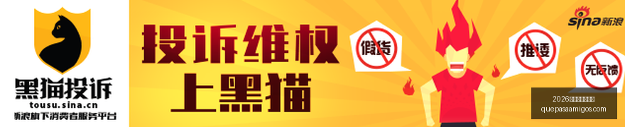 虎牙直播电,竞之夜,精彩对决不,2026世界杯分组抽签官网,2026世界杯分组抽签直播,2026世界杯分组抽签平台,2026世界杯分组抽签入口,2026世界杯分组抽签网页版