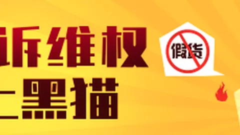 体育品牌携手电竞战队，联名款周边发布