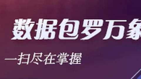 哈兰德双响福登建功，曼城大胜西汉姆联4-1